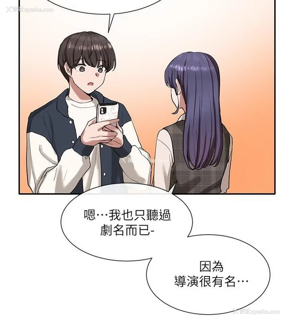 7P - 社团学姐
