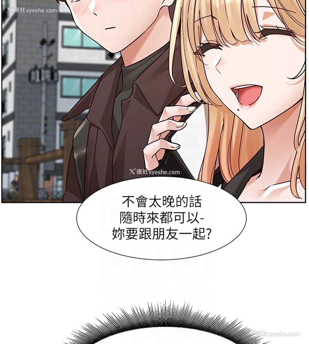 100P - 社团学姐