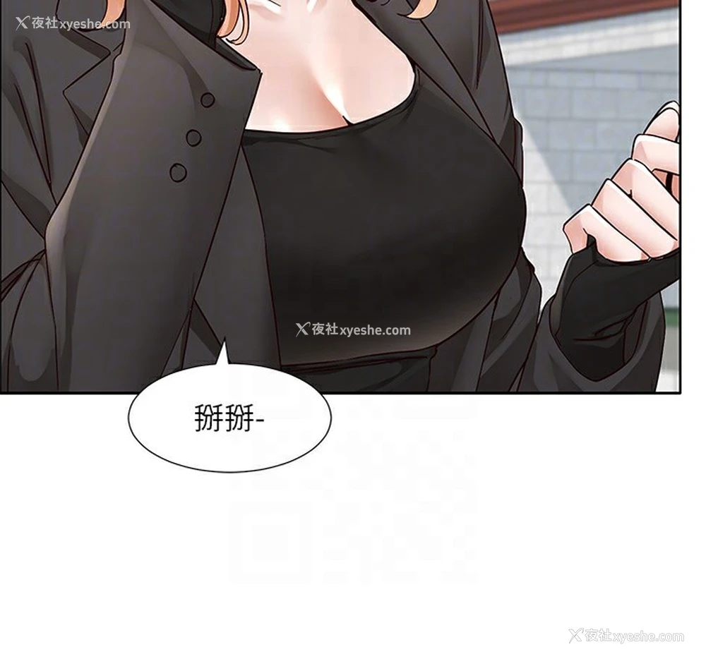 102P - 社团学姐