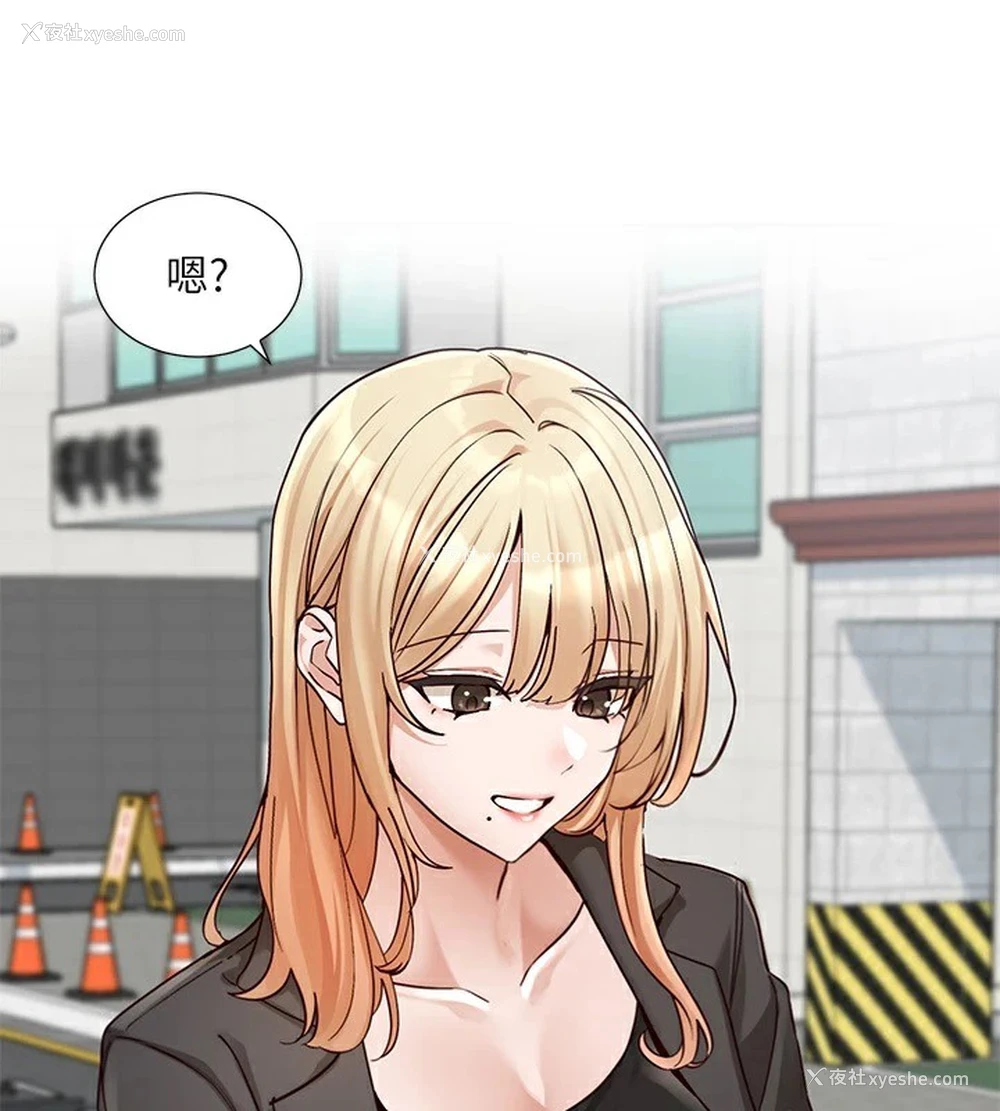 104P - 社团学姐