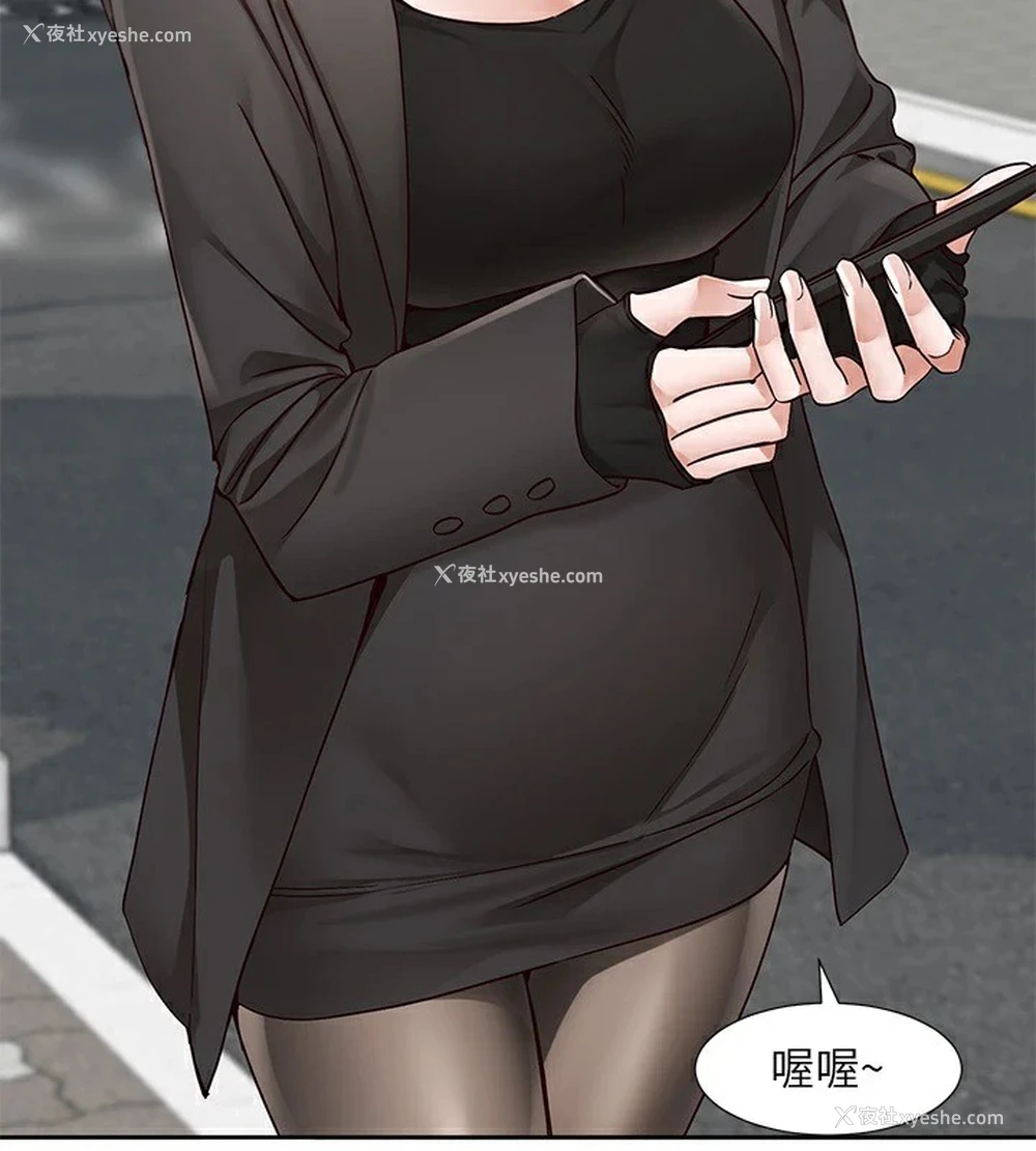105P - 社团学姐