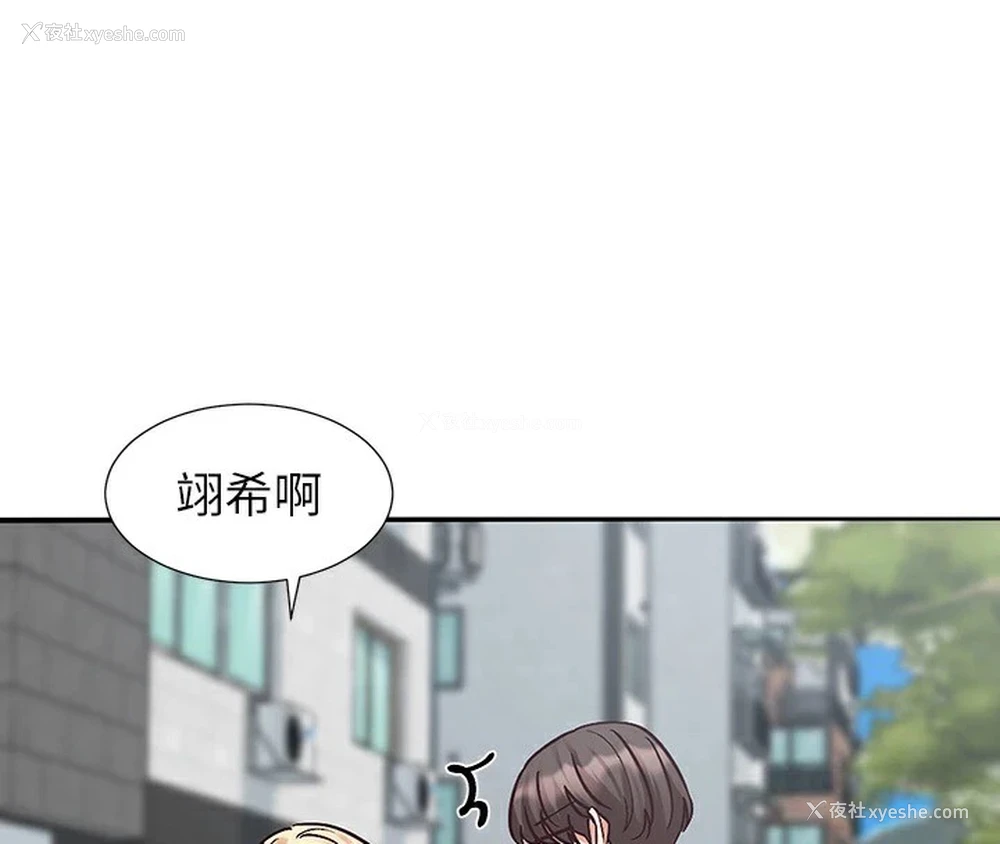 106P - 社团学姐