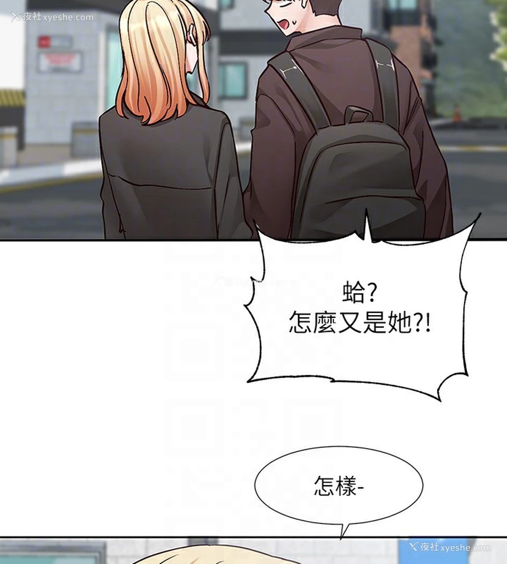 107P - 社团学姐