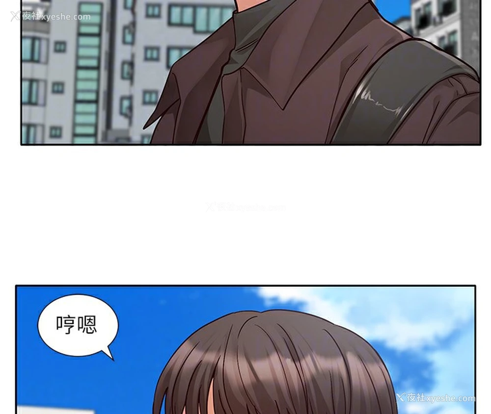 110P - 社团学姐