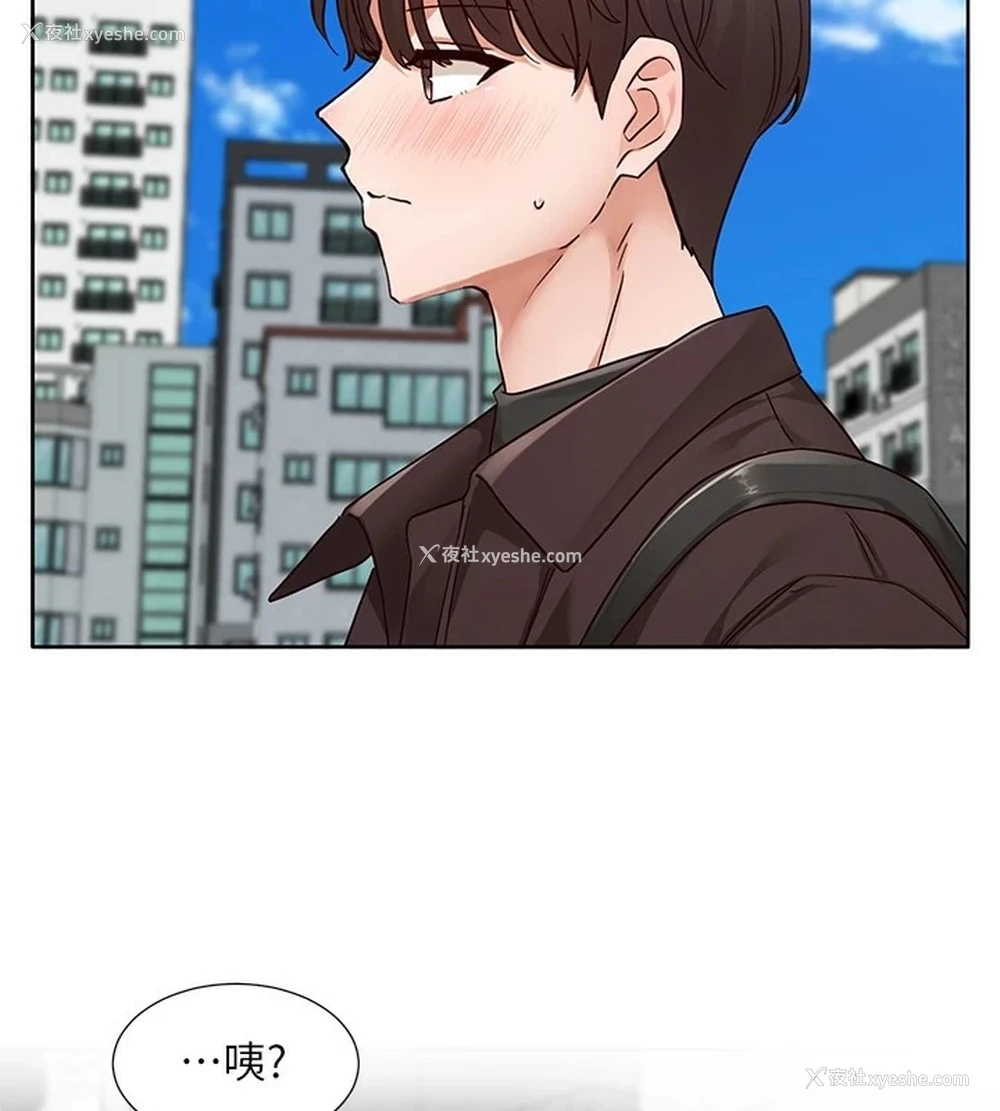 111P - 社团学姐