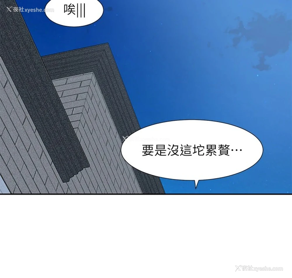 11P - 社团学姐