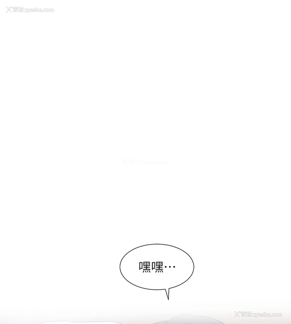 12P - 社团学姐