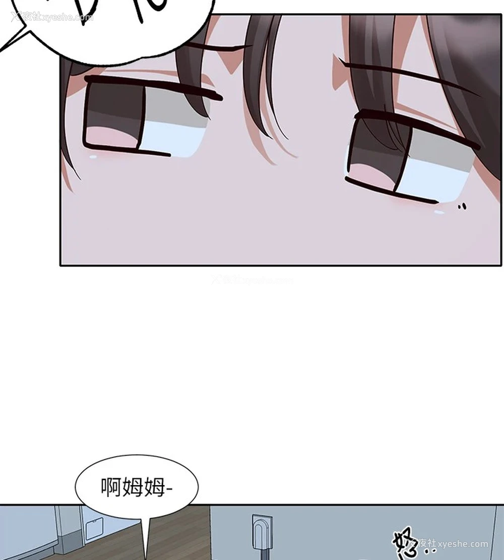 14P - 社团学姐