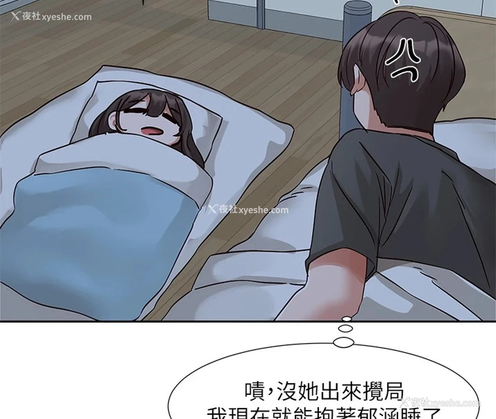 15P - 社团学姐