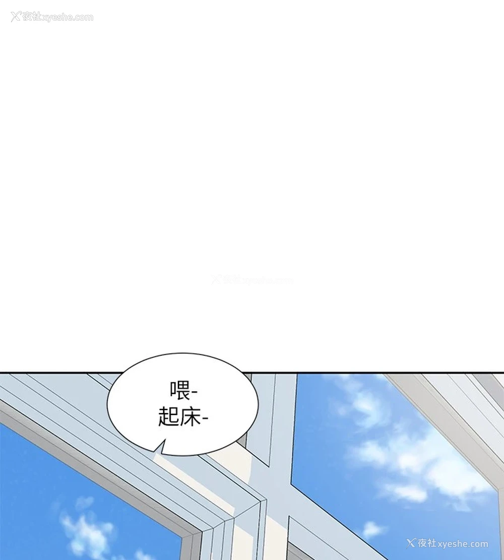 17P - 社团学姐