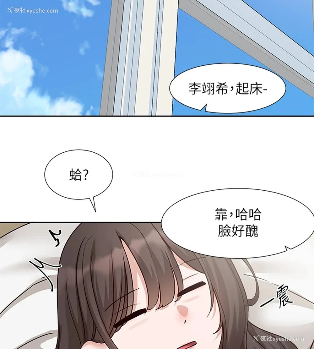 18P - 社团学姐