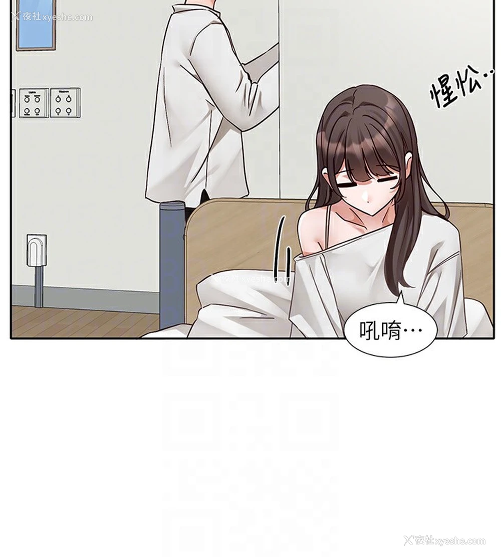 20P - 社团学姐