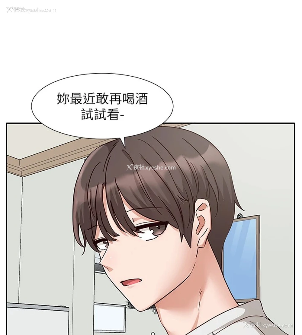 23P - 社团学姐