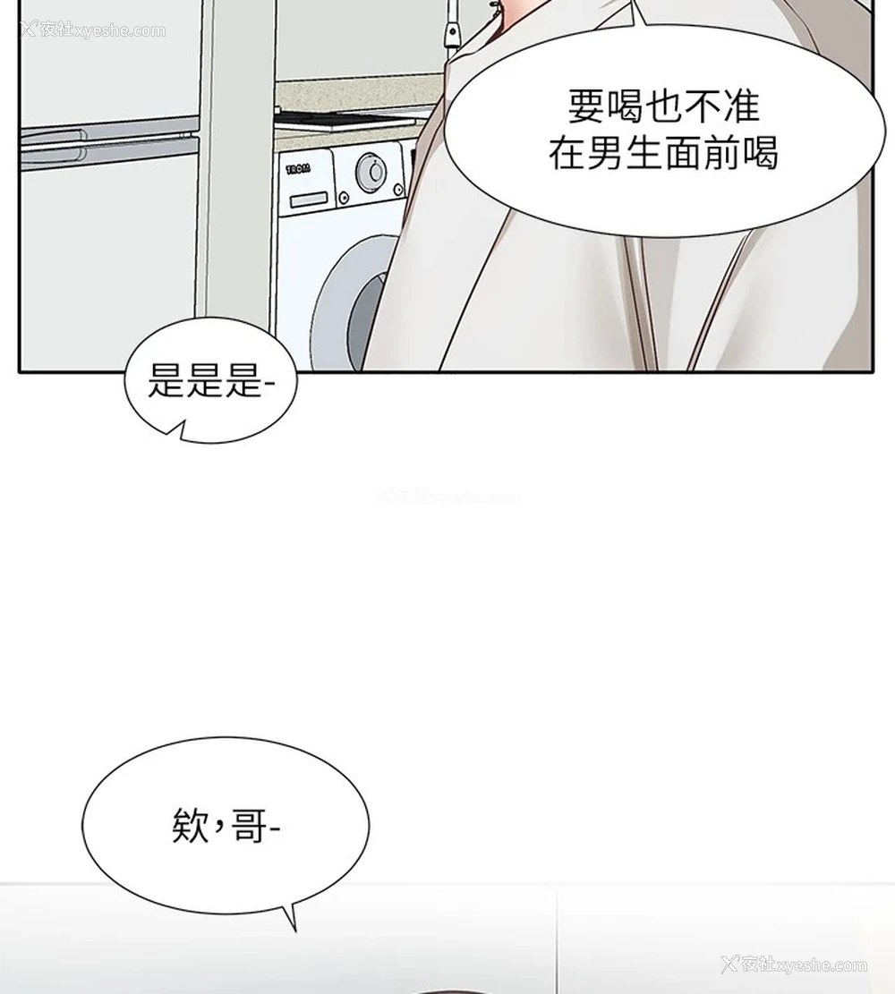 24P - 社团学姐