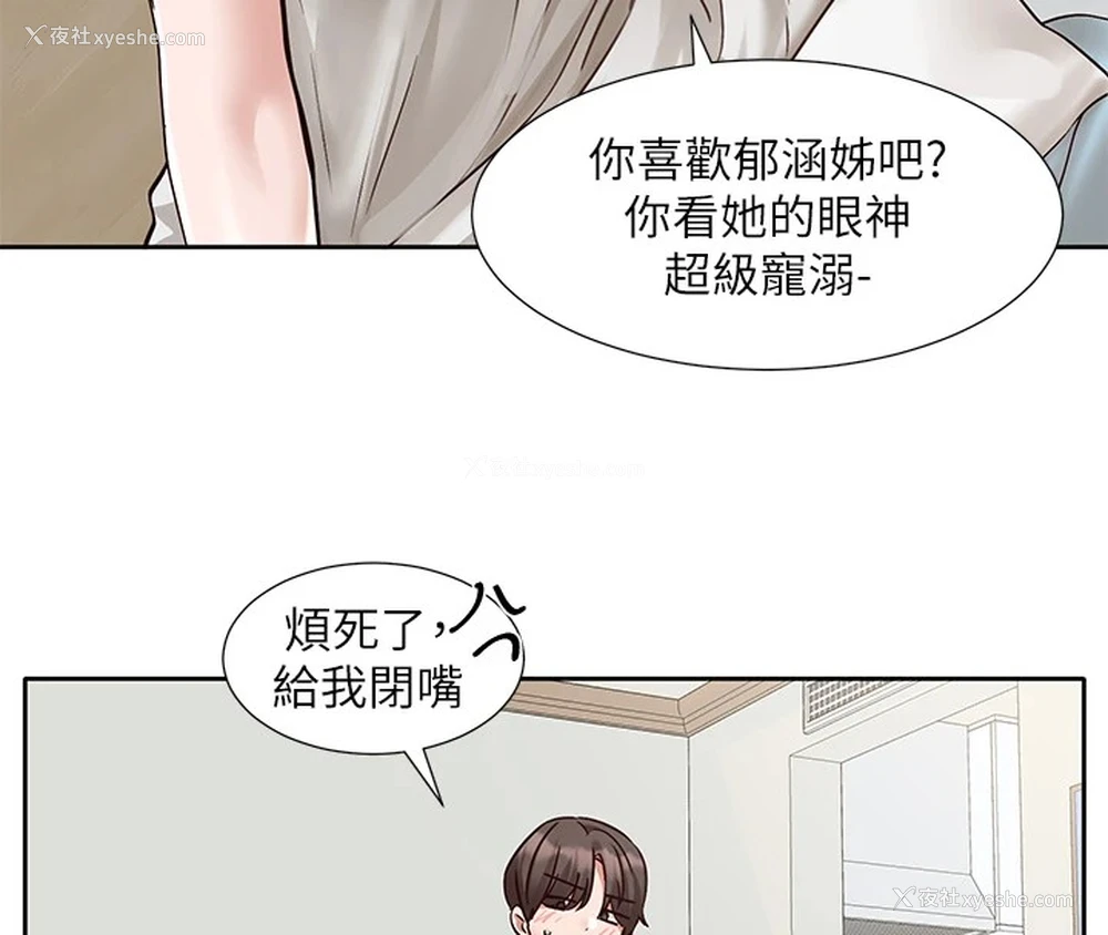 26P - 社团学姐