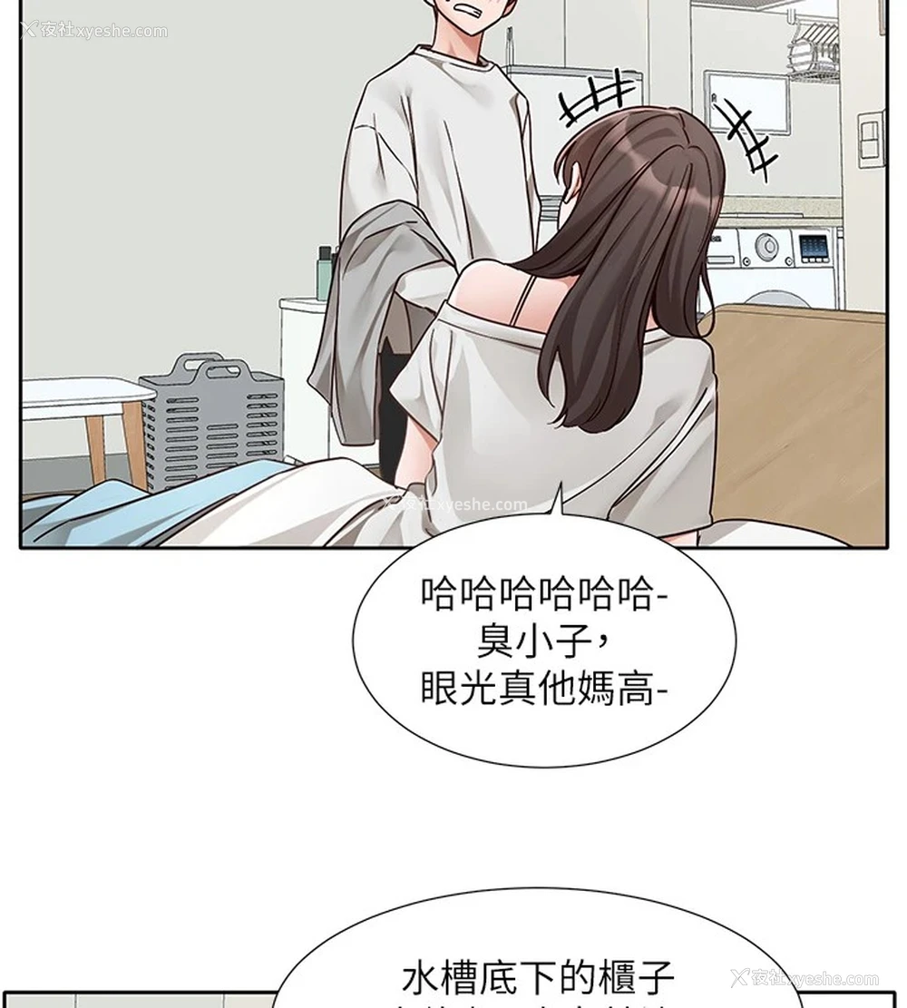 27P - 社团学姐