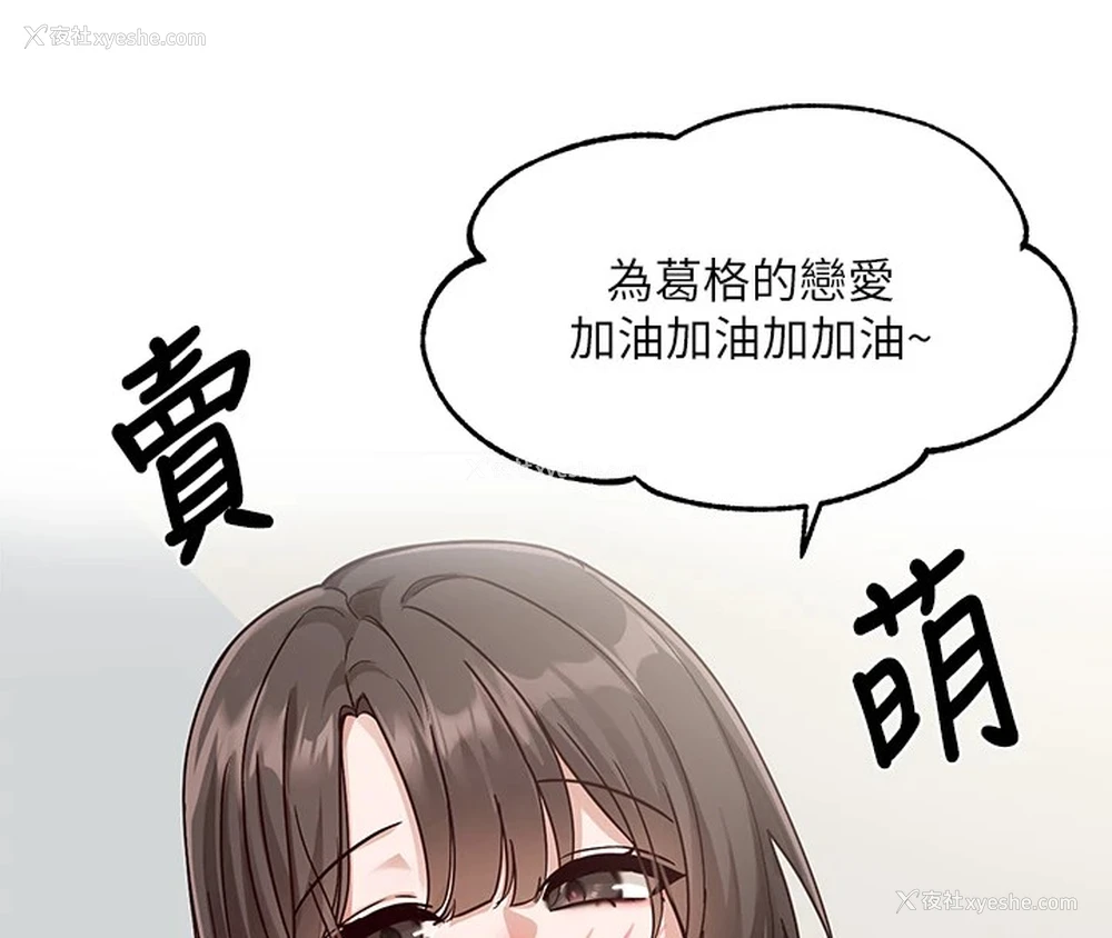 30P - 社团学姐