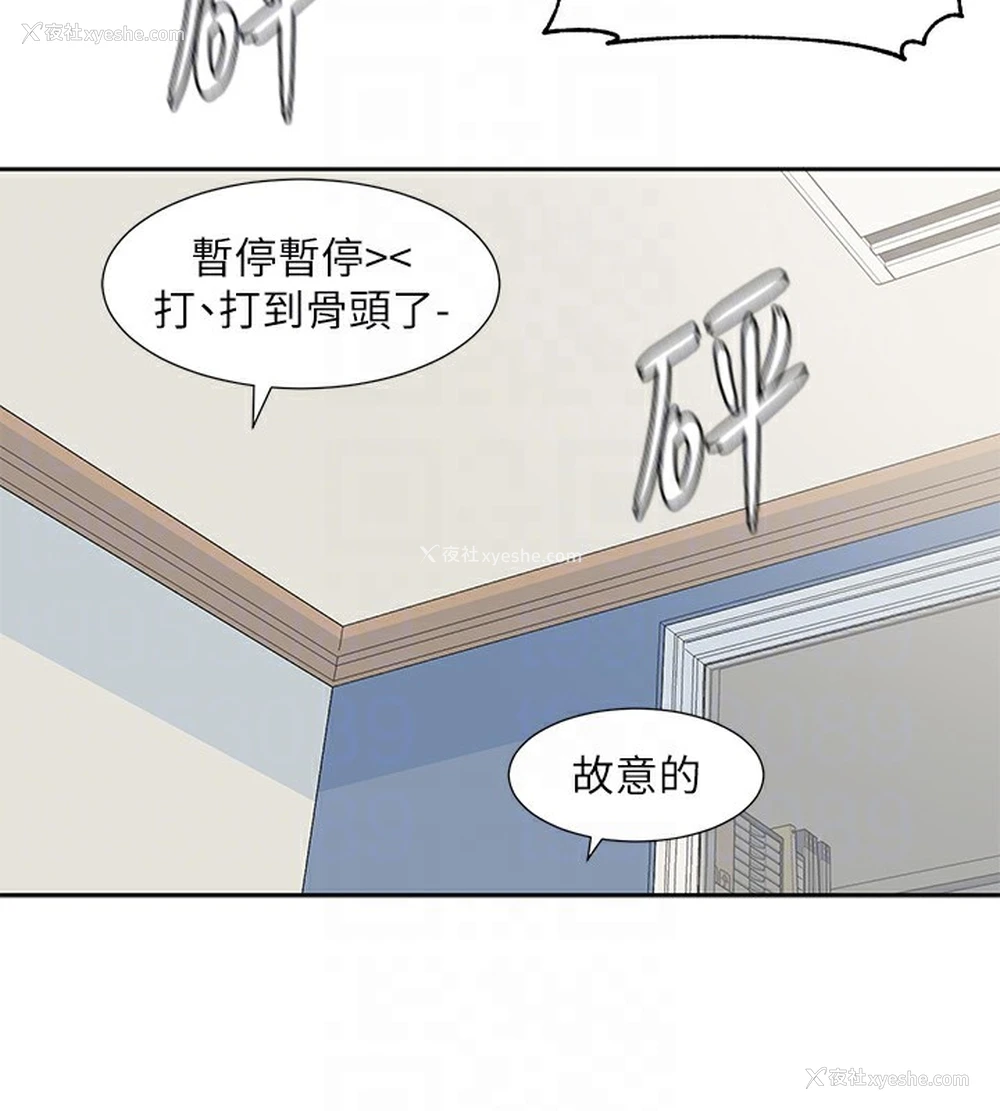 34P - 社团学姐