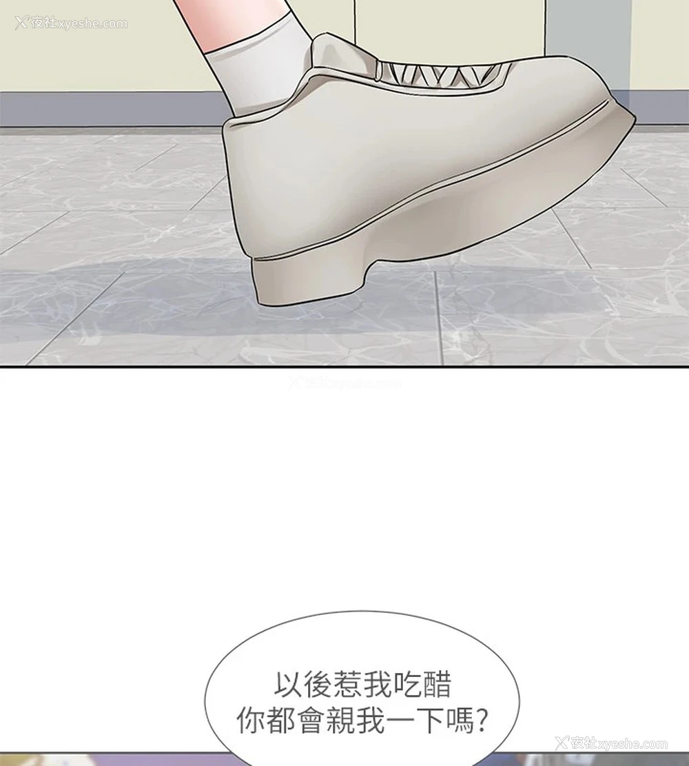 37P - 社团学姐