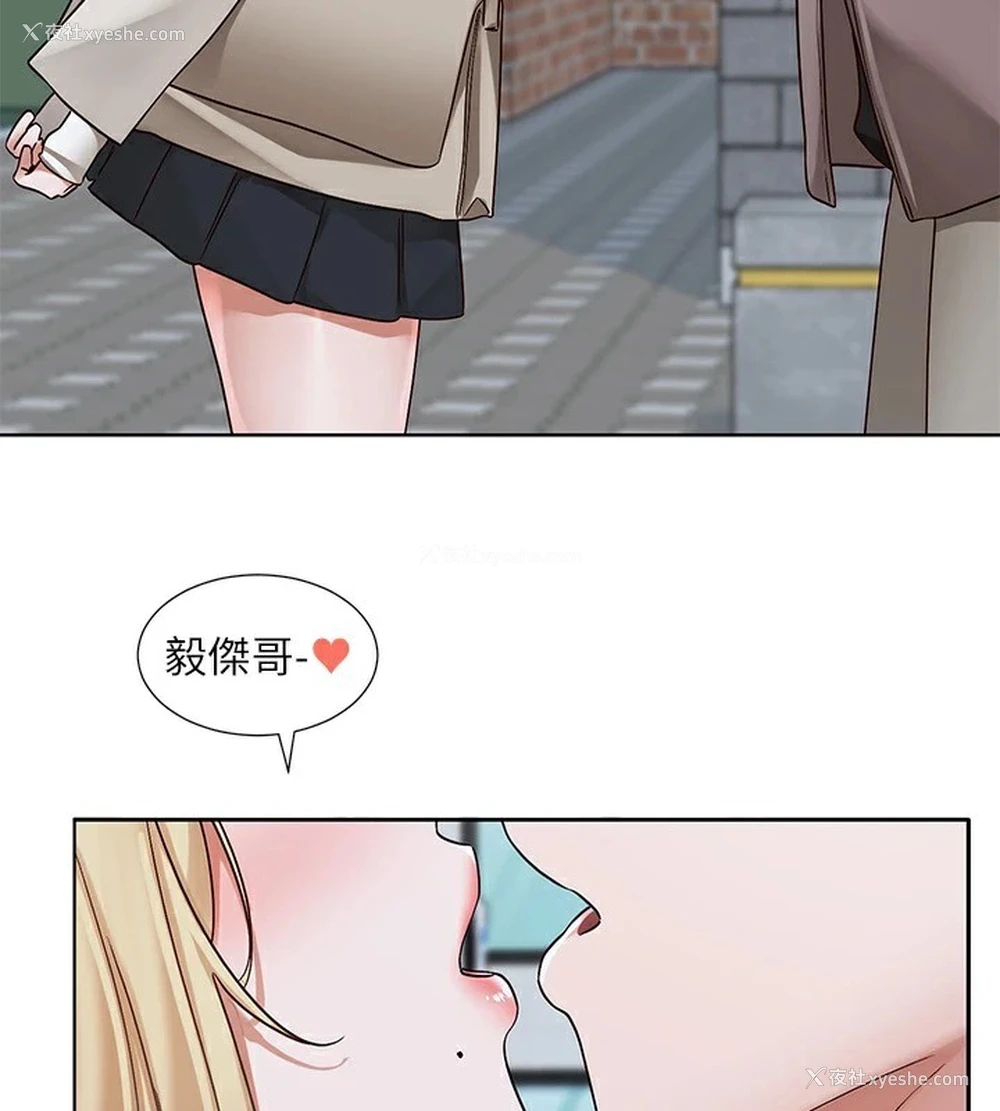 3P - 社团学姐