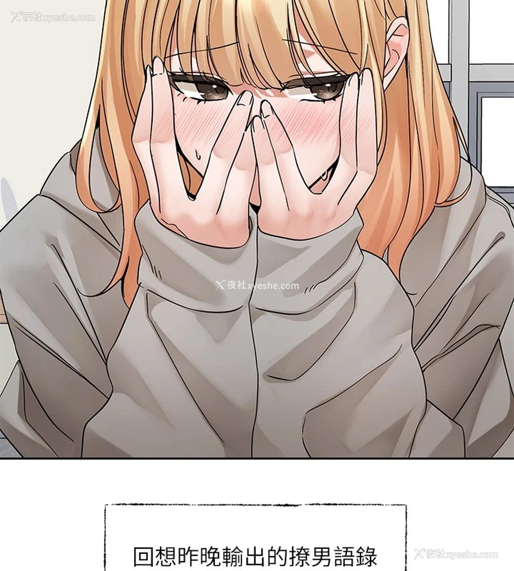 41P - 社团学姐