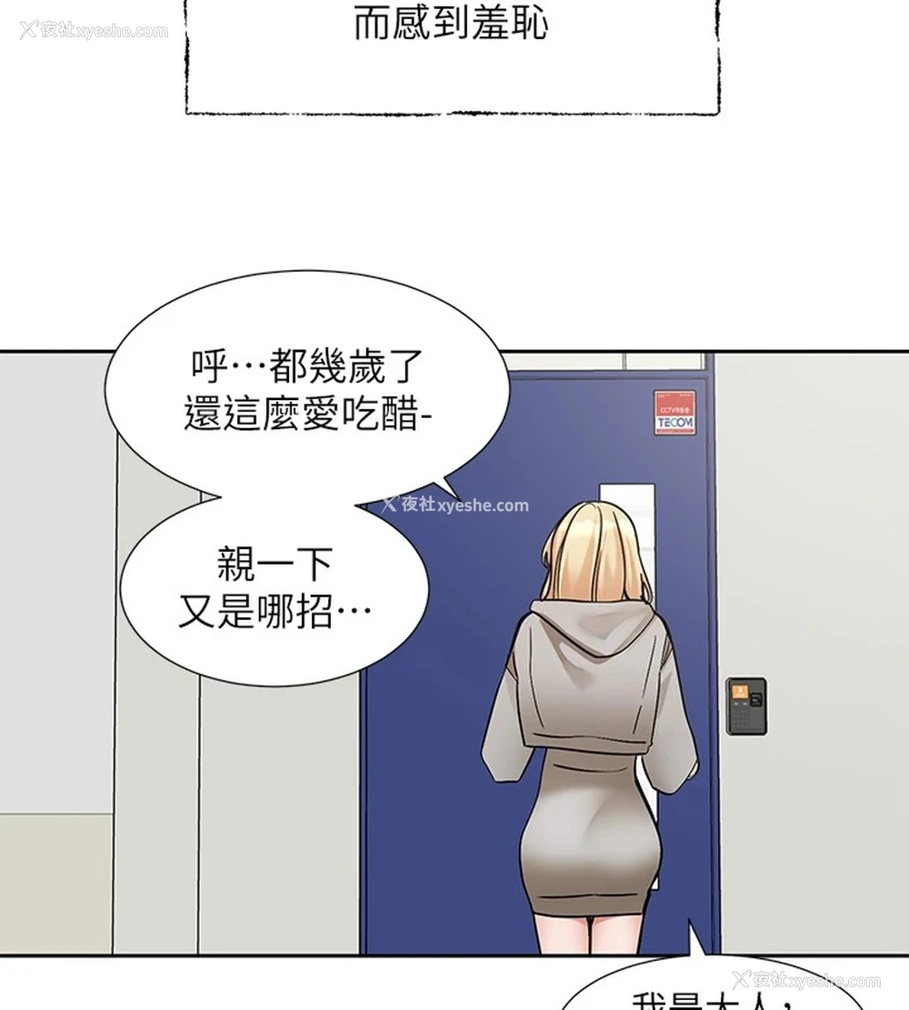 42P - 社团学姐