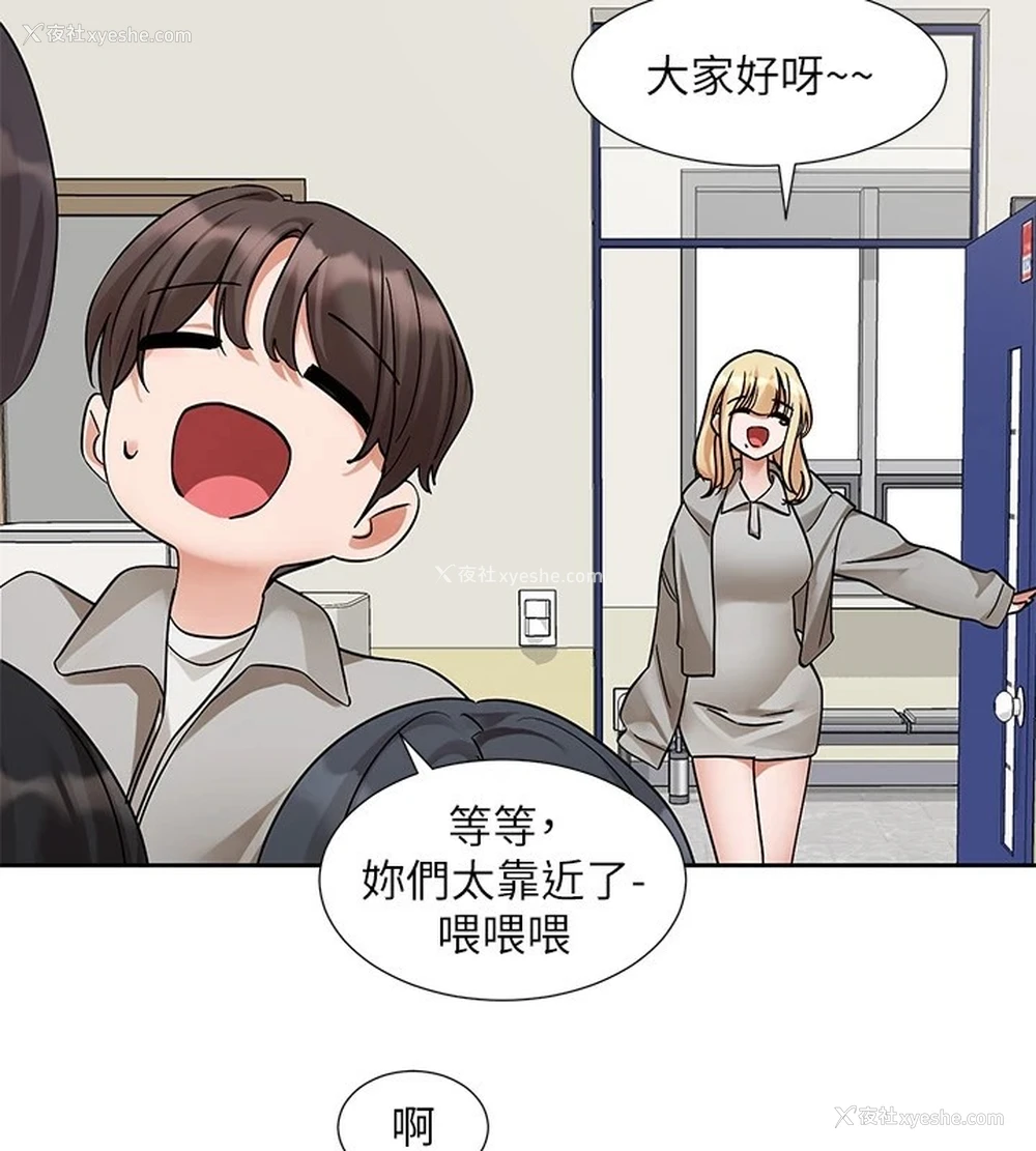 44P - 社团学姐