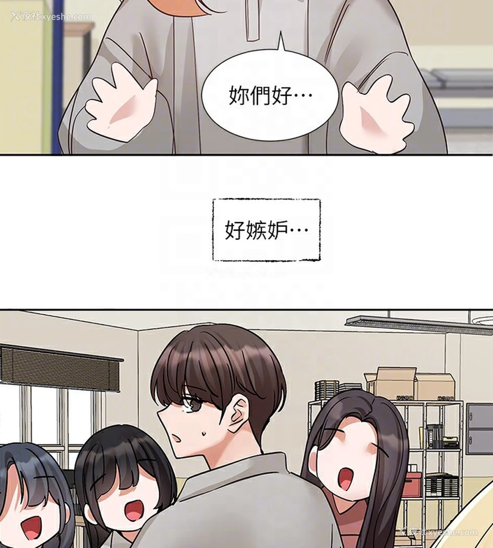 47P - 社团学姐