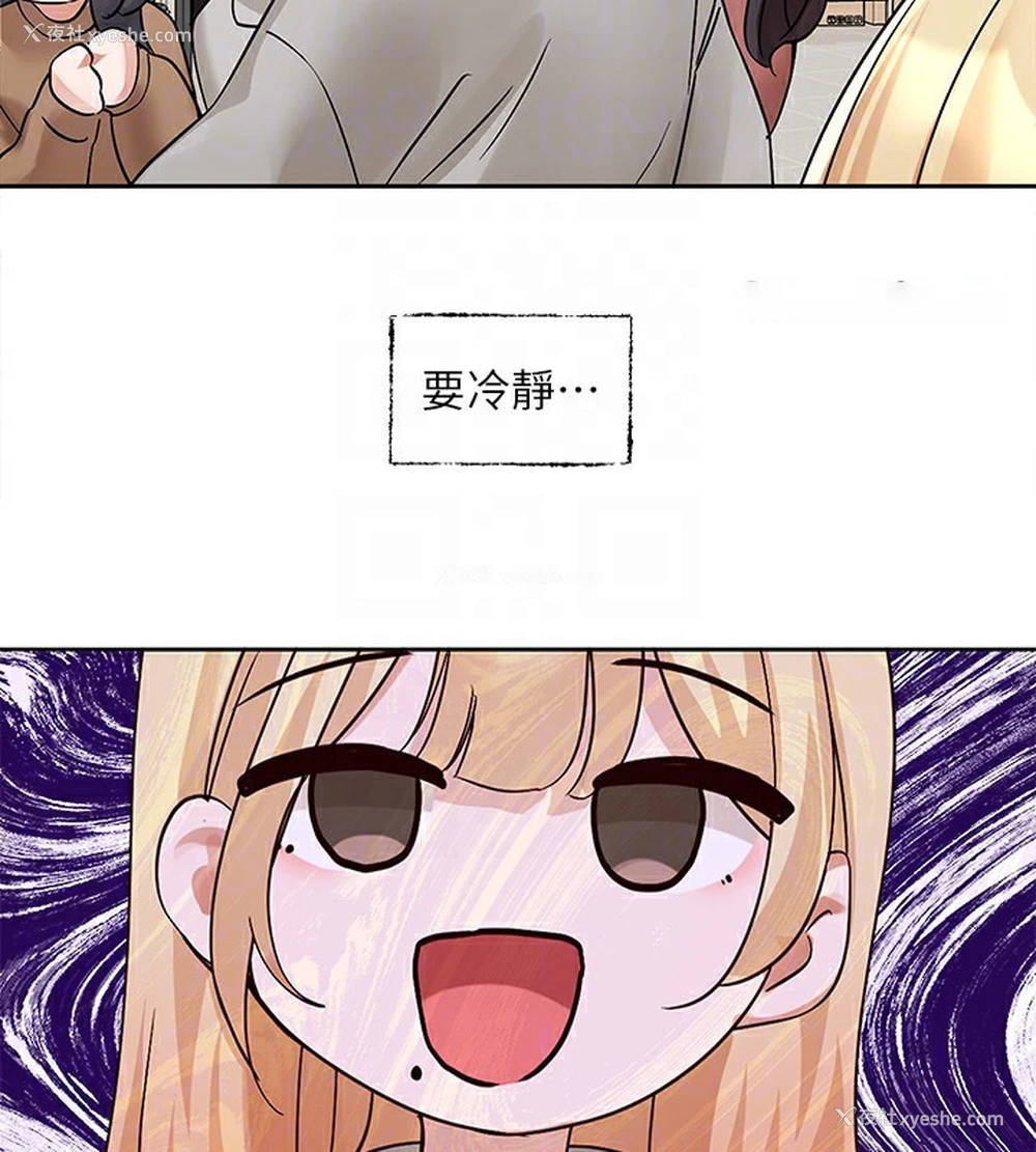 48P - 社团学姐