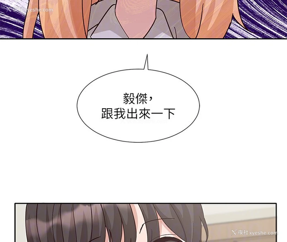 49P - 社团学姐