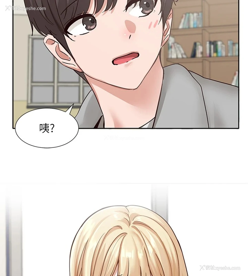 50P - 社团学姐