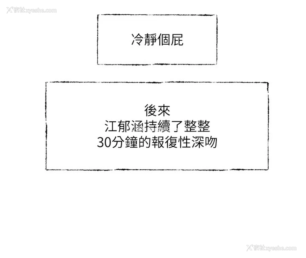 53P - 社团学姐