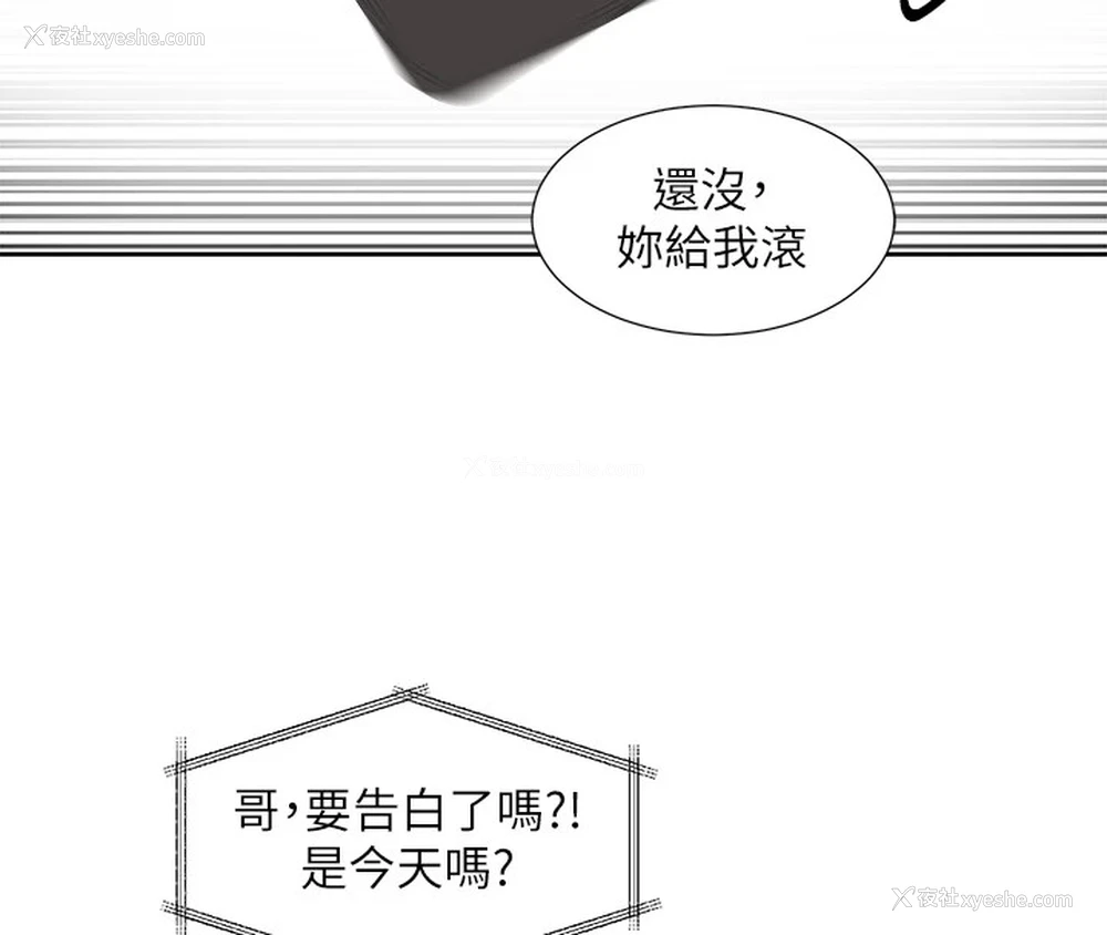 58P - 社团学姐