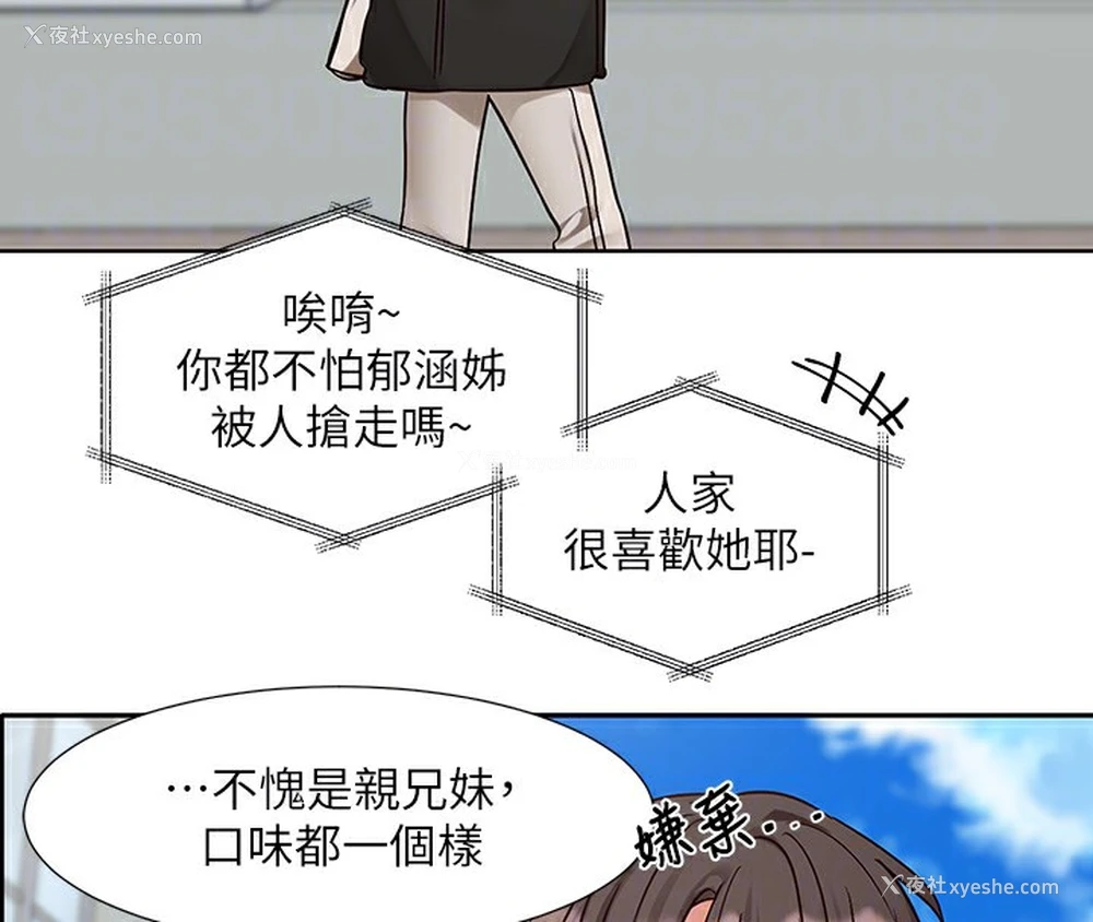 62P - 社团学姐