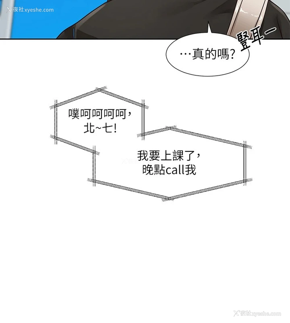 65P - 社团学姐