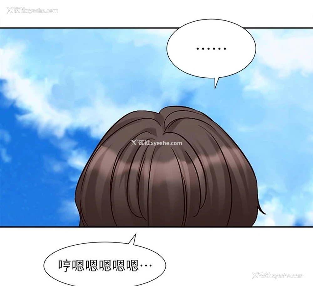 66P - 社团学姐