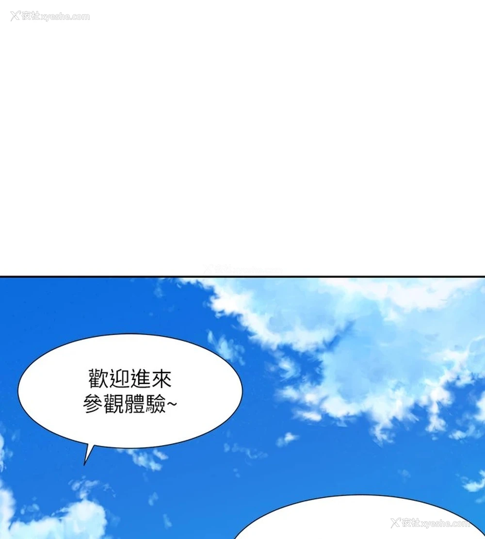 68P - 社团学姐