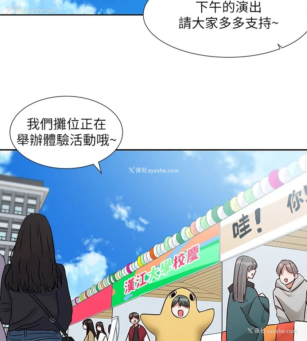 69P - 社团学姐