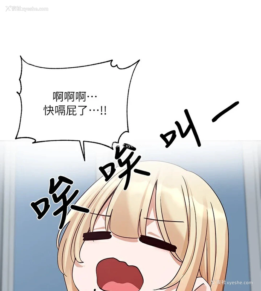 75P - 社团学姐