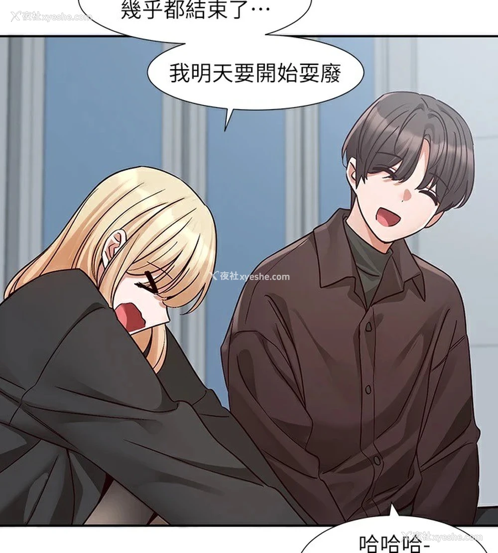 77P - 社团学姐