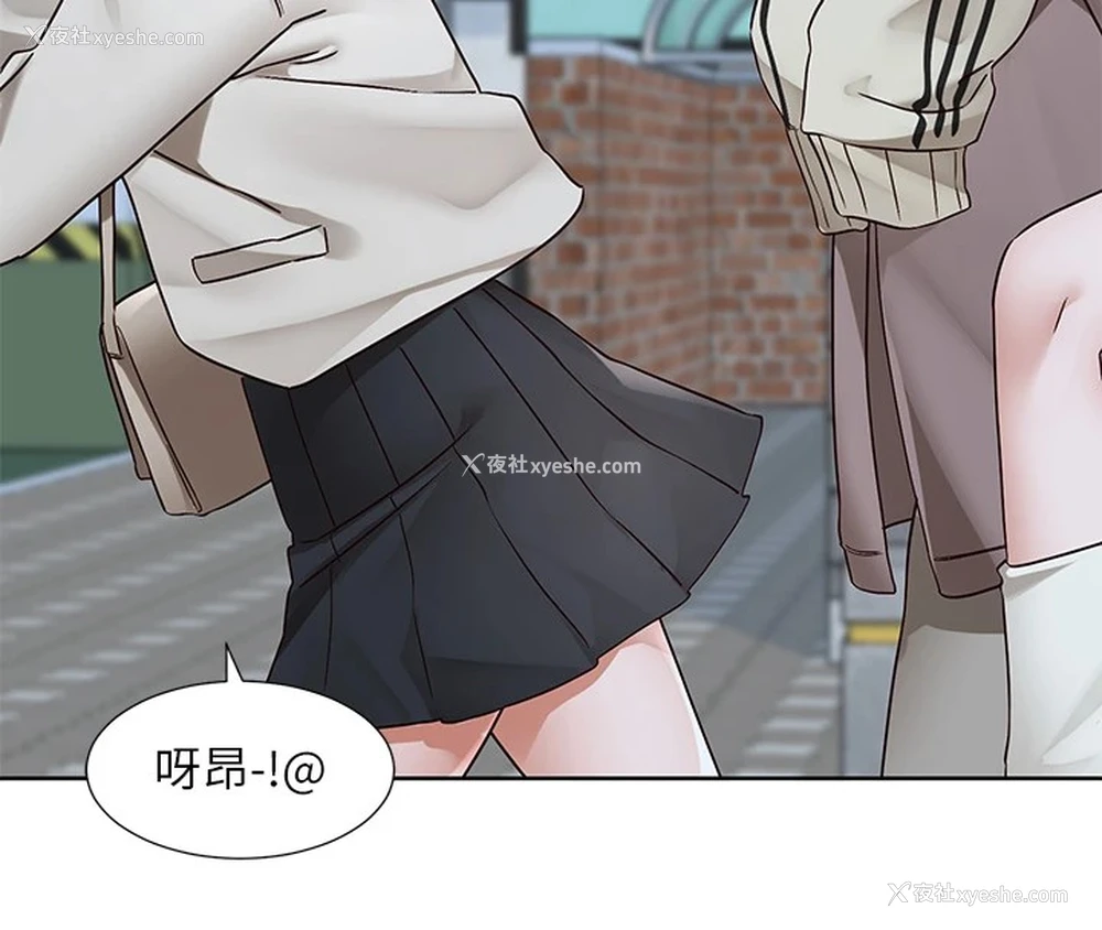 8P - 社团学姐
