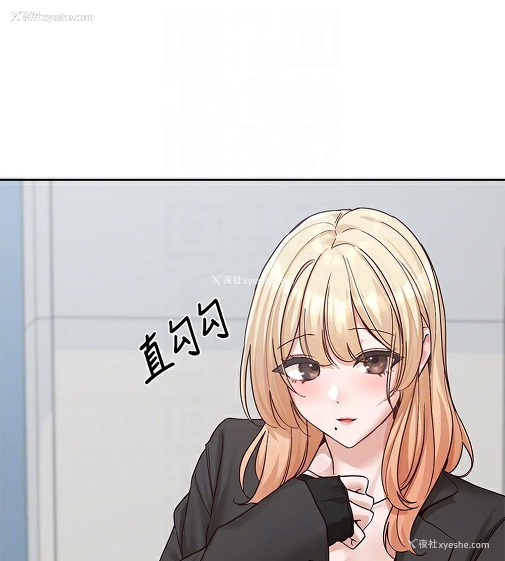 85P - 社团学姐