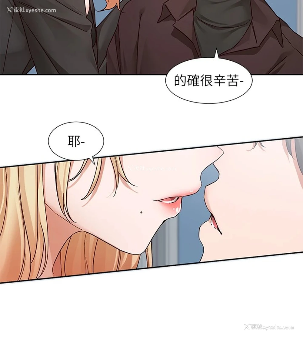 89P - 社团学姐
