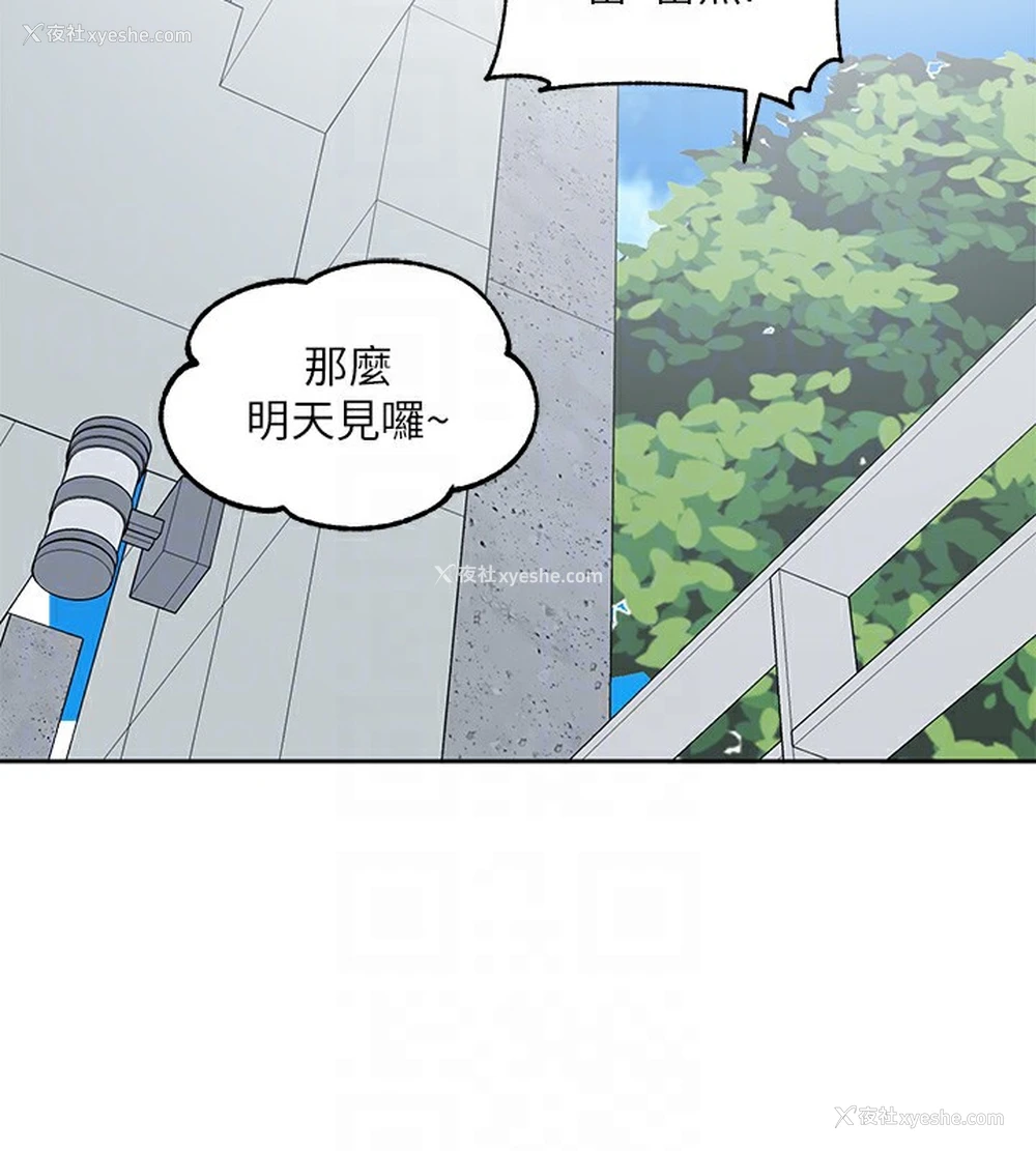 94P - 社团学姐