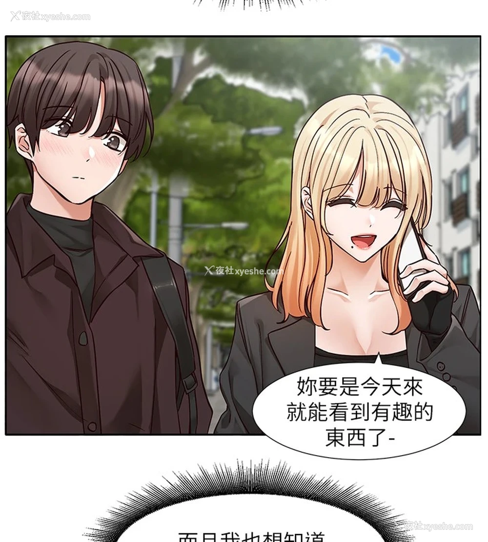 98P - 社团学姐