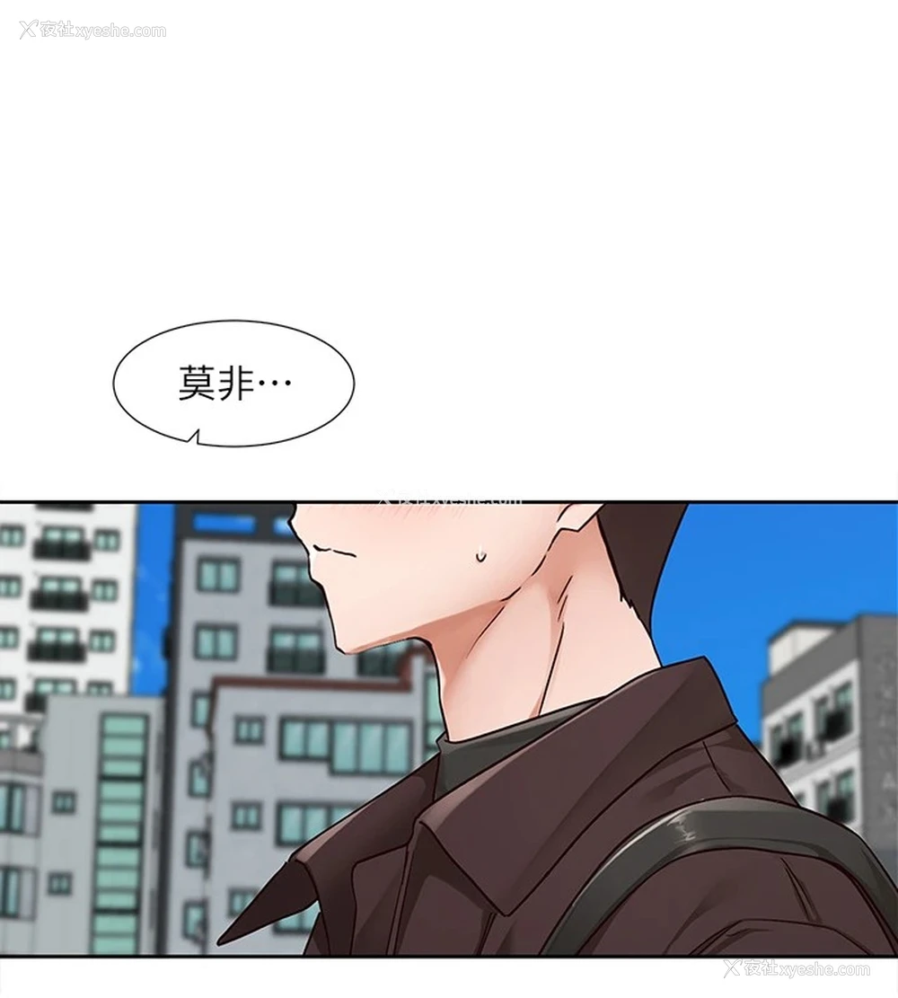 13P - 社团学姐