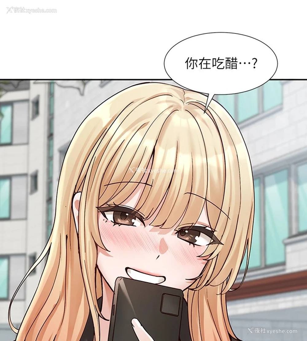 14P - 社团学姐