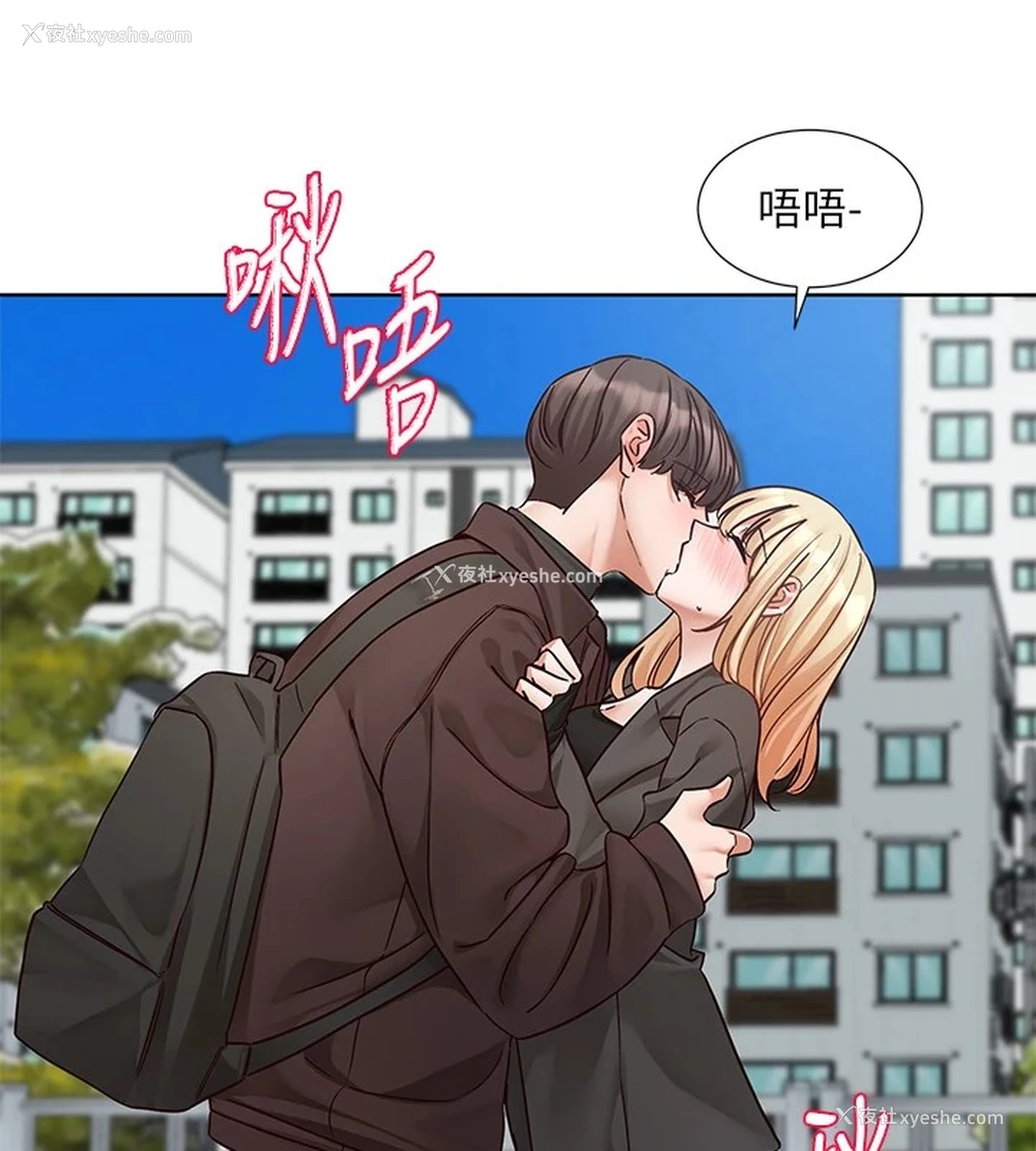 17P - 社团学姐