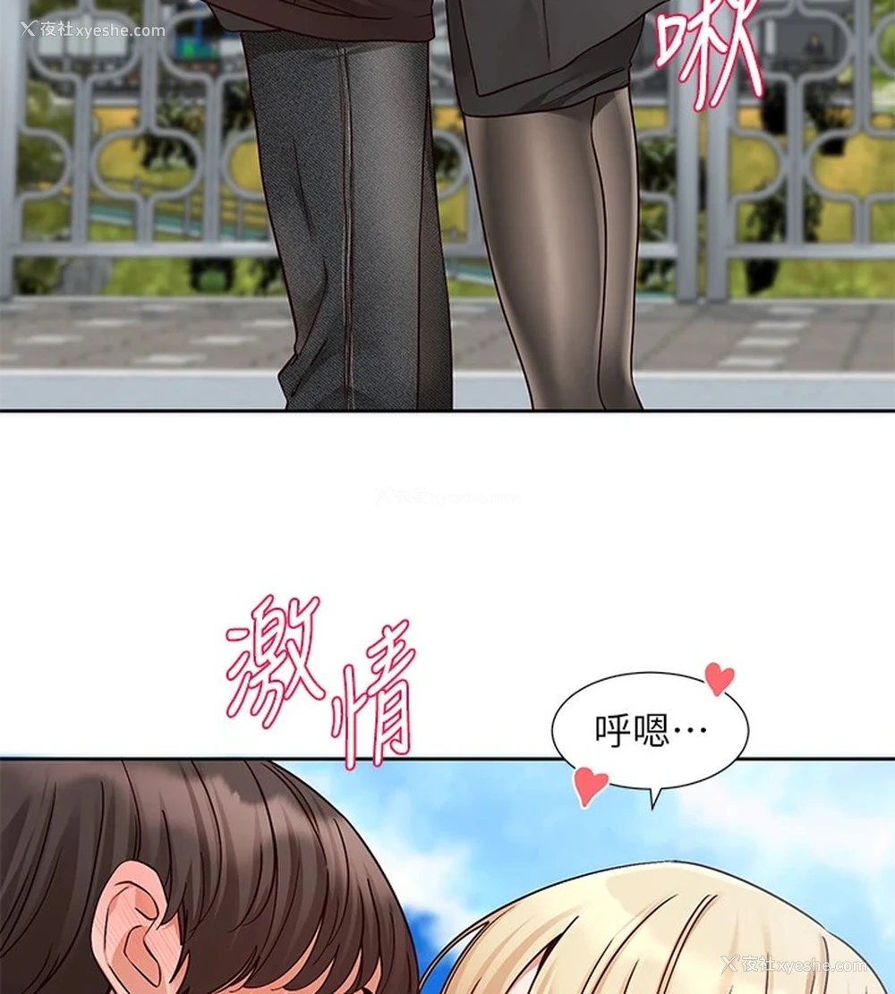 18P - 社团学姐