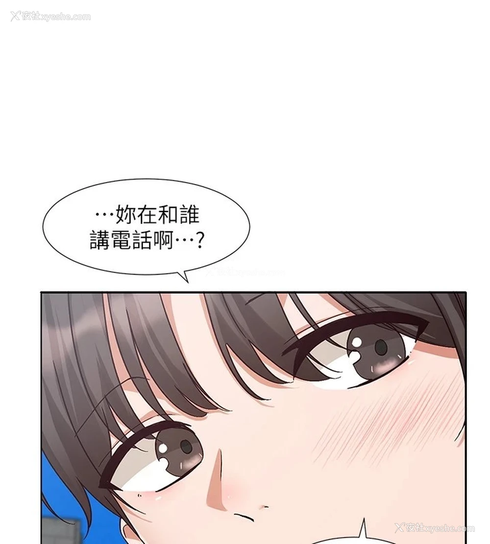 1P - 社团学姐